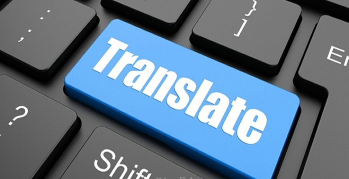 أفضل طريقة لترجمة الجمل الانجليزية | أهم الكلمات لترجمة اللغة الانجليزية