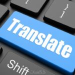 أفضل طريقة لترجمة الجمل الانجليزية | أهم الكلمات لترجمة اللغة الانجليزية